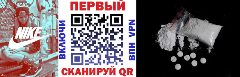 Амфетамин Розовый наркошоп Белово