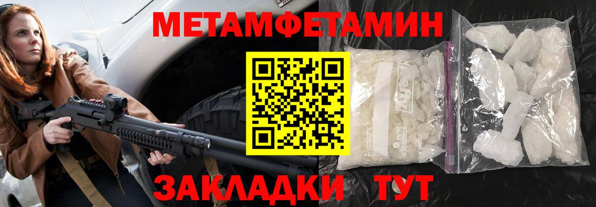это наркотические препараты  Амфетамин  Белово  Вход с VPN  Amphetamine Розовый 