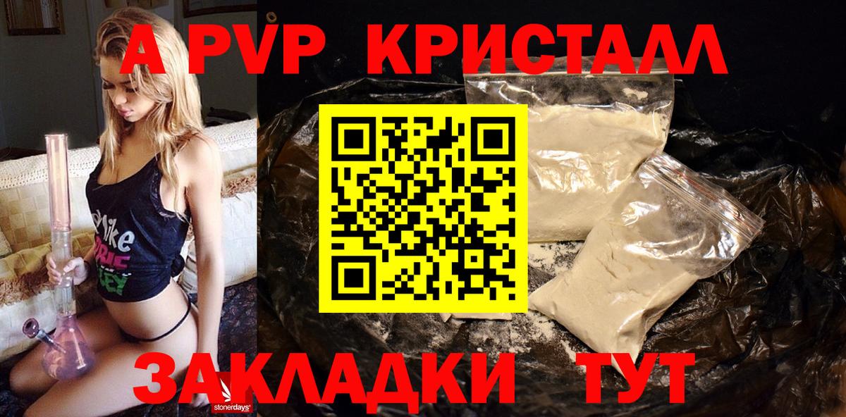 Метамфетамин  Белово  Каннабис  COCAIN  Наркошоп  Меф МЯУ МЯУ   Cocaine  МЕФ кристаллы  A PVP СК   Канабис 