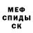 Альфа ПВП крисы CK blair ziebert