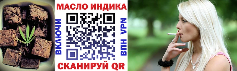 Cannafood конопля  Белово 