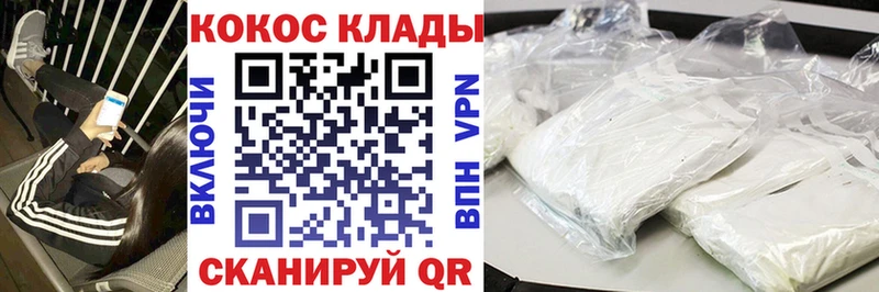 shop какой сайт mega маркетплейс Cocaine Колумбийский Белово хочу наркоту