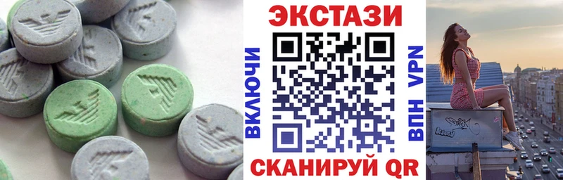 Экстази ешки  KRAKEN зеркало  Белово 