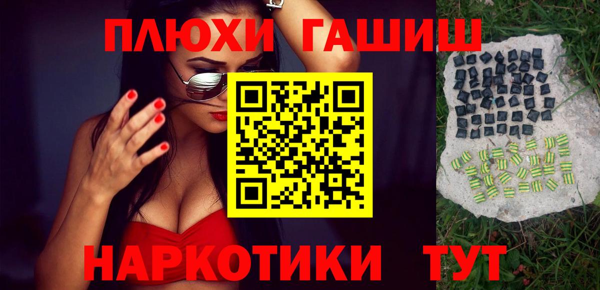 ГАШИШ 40% ТГК Белово