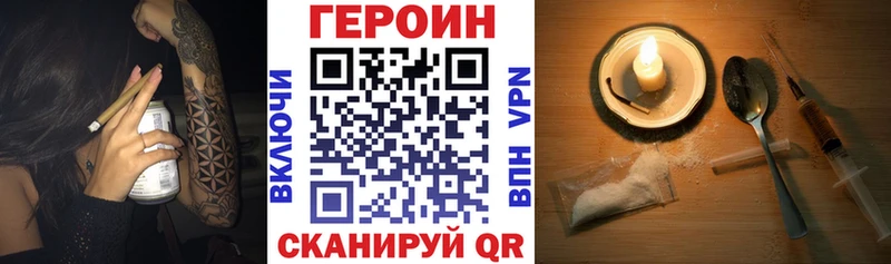 продажа наркотиков Белово блэк спрут как войти Героин гречка
