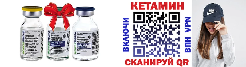 КЕТАМИН VHQ  Белово 