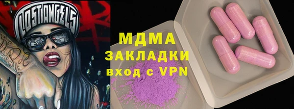 синтетический гашиш Аркадак
