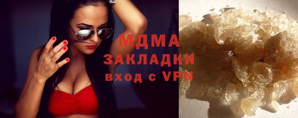 MDMA Армянск