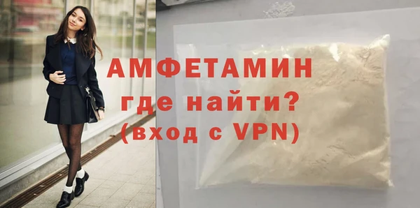 MDMA Армянск