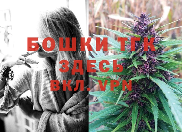 MDMA Армянск