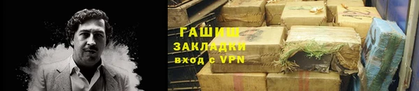синтетический гашиш Аркадак