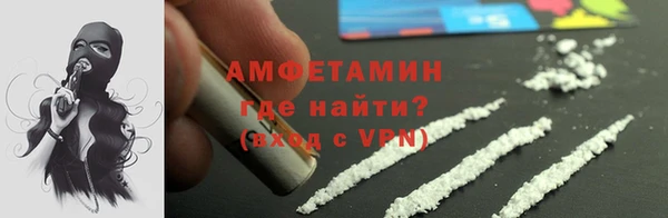 MDMA Армянск