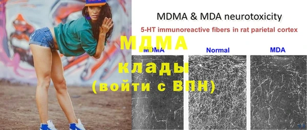 MDMA Армянск