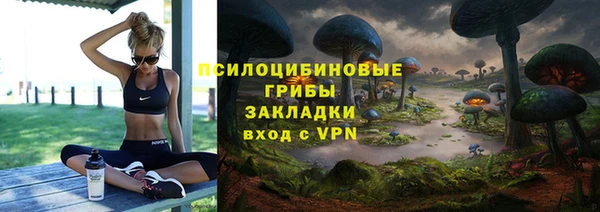 MDMA Армянск