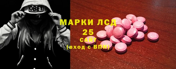 MDMA Армянск