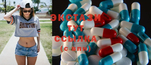 MDMA Армянск