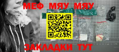 мдпв Аргун