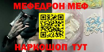 мдпв Аргун