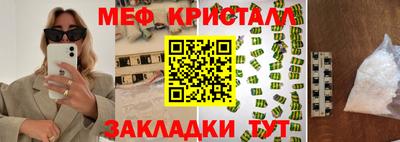 мдпв Аргун