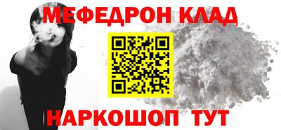 метамфетамин Аргун