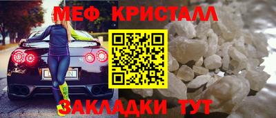 мдпв Аргун