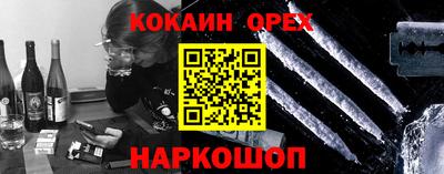 метамфетамин Аргун