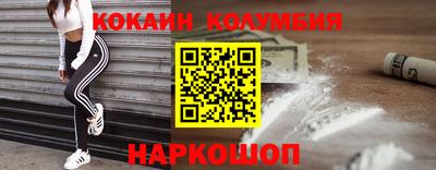 метамфетамин Аргун