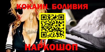 метамфетамин Аргун