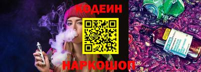 метамфетамин Аргун