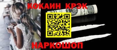 СК Апшеронск