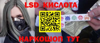 мефедрон Апшеронск