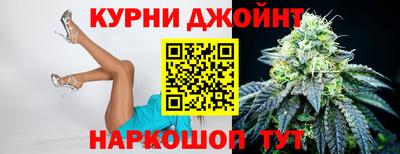 каннабис Апрелевка