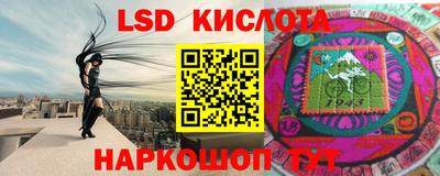 мефедрон Апшеронск
