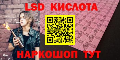 мефедрон Апшеронск