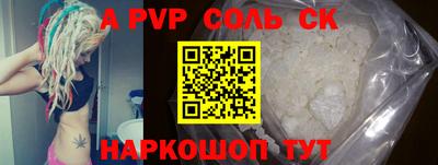 мдпв Аргун
