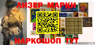 каннабис Апрелевка