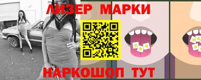 каннабис Апрелевка