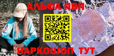 мдпв Аргун