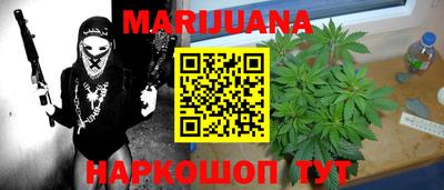 кокаин VHQ Анапа