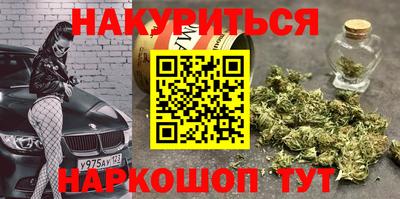 мефедрон Апшеронск