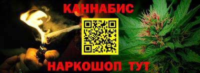 каннабис Апрелевка