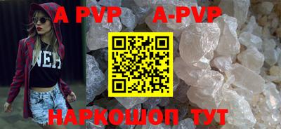 СК Апшеронск