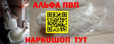 каннабис Апрелевка