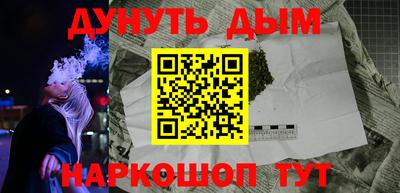 соль ск Берёзовский