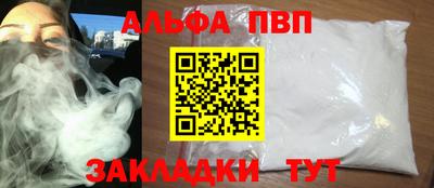 каннабис Апрелевка