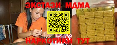 мефедрон Апшеронск