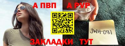 мефедрон Апшеронск