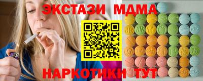 мефедрон Апшеронск