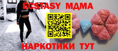 мдпв Аргун