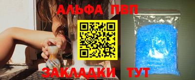 СК Апшеронск